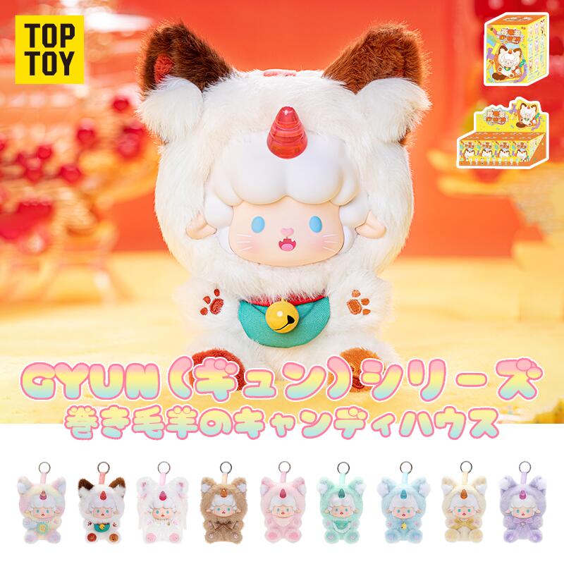 maymeiクレージーサーカス　シークレット　云朵造型师 Amazon.co.jp: TRRCEPOS MayMei クレイジーサーカス シリーズ ｜公式