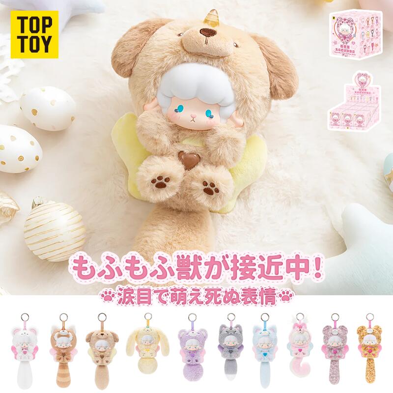 maymeiクレージーサーカス　シークレット　云朵造型师 Amazon.co.jp: TRRCEPOS MayMei クレイジーサーカス シリーズ ｜公式