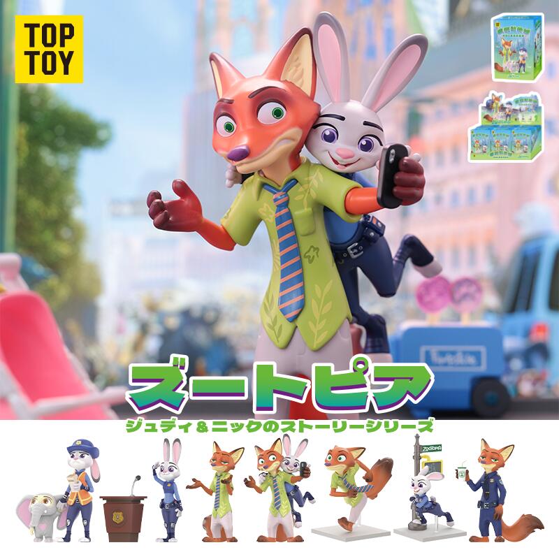 楽天市場】【TOP TOY公式】ディズニー(Disney) トイストーリー 30周年