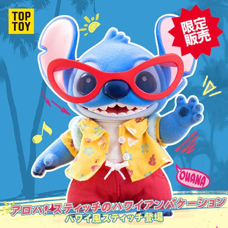 楽天市場】「新品・在庫」ホットトイズ MMS815『リロ＆スティッチ