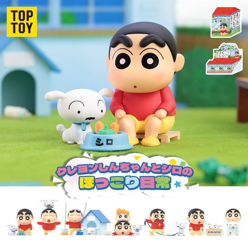 楽天市場】UDF クレヨンしんちゃん シリーズ4 ロボとーちゃんと