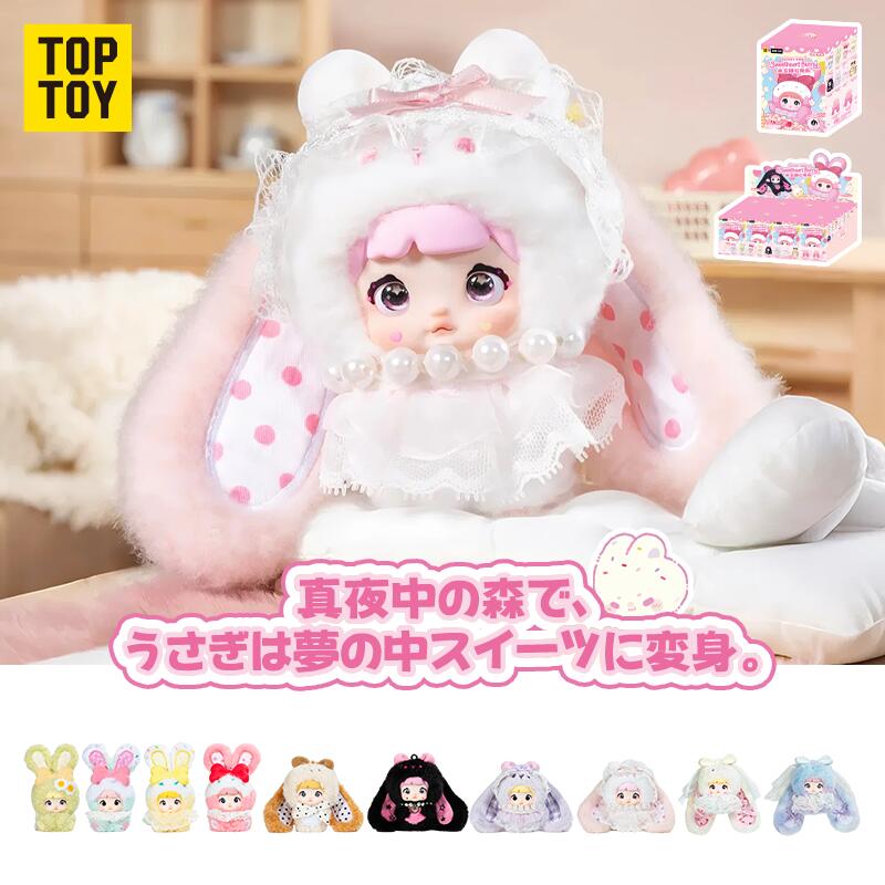 楽天市場】【TOP TOY公式】Nommiちゃん おやすみベア400