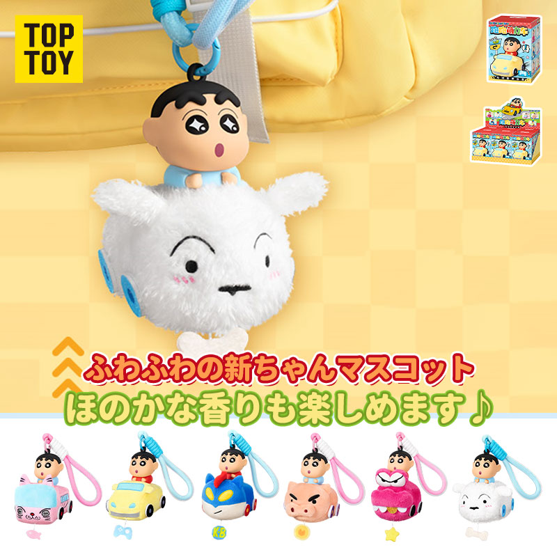 楽天市場】【TOP TOY公式】ディズニー＆ピクサー モンスターズ・インク