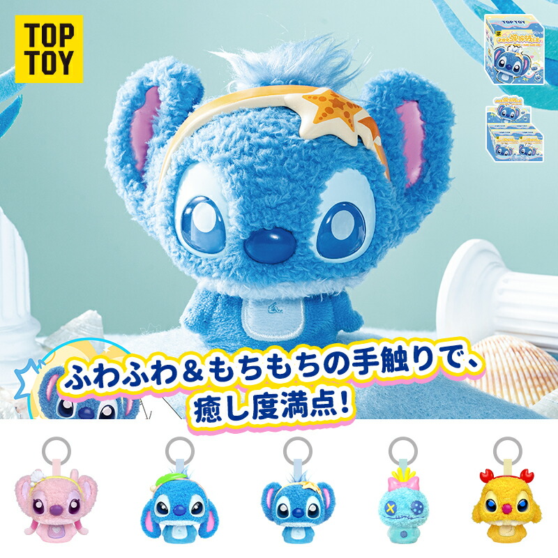 楽天市場】【TOP TOY公式】 ディズニー 