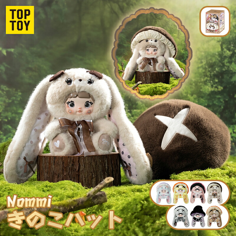 楽天市場】【ママに選ばれる入学祝い】Nommiちゃん おやすみベア400