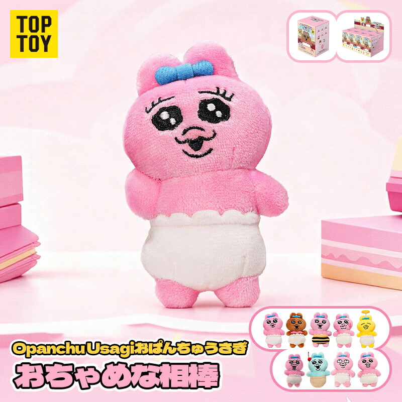 楽天市場】送料無料【おぱんちゅうさぎ フレッシュ おぱんちゅ