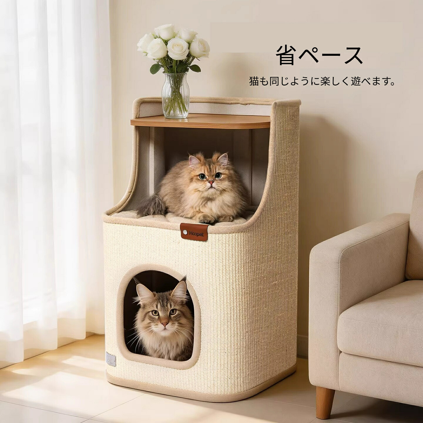 キャットハウス 多層構造 キャットハウス キャットタワー 四角 多機能 多頭飼い 猫 ハウス 室内 寝床 猫ベッド 爪研ぎ サイザル麻 ペットハウス いぬ ねこ 犬小屋 室内用 ドームベッド|topvalue