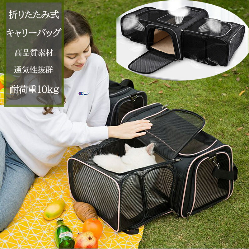 愛玩動物 猫 犬  押しひろげる  3way  メッシュ 軽さ 愛玩動物御徒面子 折りたたみ 愛玩動物キャリーバッグ ねこ 猫 小型犬 10kg以下 旅する ホスピタル ほっつき歩く ライブ 入れもの 駆け込み寺 愛玩動物持ちはこび 御徒面子 折り畳み 押しひろげる肩先 薄墨色
