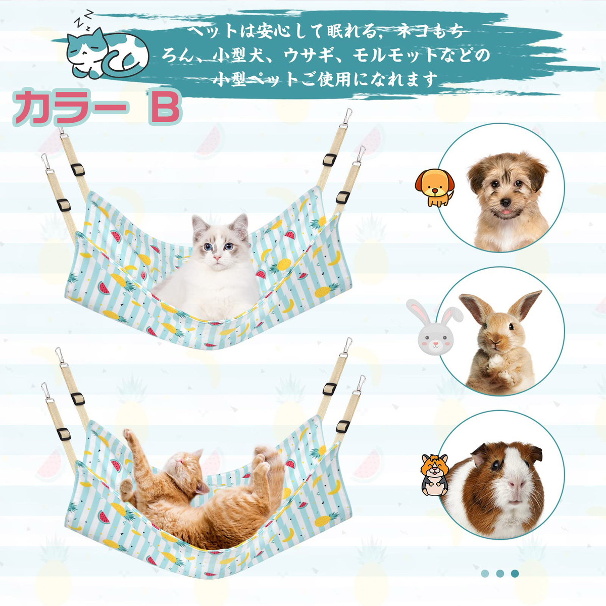 猫 ハンモック 両面使用 10kg 取り付け簡単 耐荷重 冬夏兼用 ベッド ケージ ケージ用 大型 日向ぼっこ ペット 通気性抜群 ヒモ調整可能 昼寝