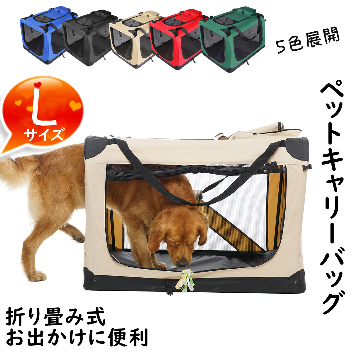 楽天市場】[即日発送] 中大型犬用 ペットキャリーXS-XL 65*65*95cm 折りたたみソフトクレート ペット キャリーバッグ ソフクレート  折りたたみクレート 室内外 ドライブボックス ソフト ケージ ペットケージ ゲージ 犬 ドッグ 猫 ペット用品 : topvalue