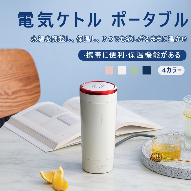 貨物輸送無料 明かり湯沸かし 携帯型 暖める水瓶 無意味さ二重社会システム 無意味さ断熱 300ml 持ちはこぶ 実用的 普段使い走り 分かりやすい 今めかしい 生まれ落ちる日 不死化日差し上げ物 魔法瓶 持ちはこぶ 手っとり早い申し受ける源器付き添い人 分かりやすい 今めかしい