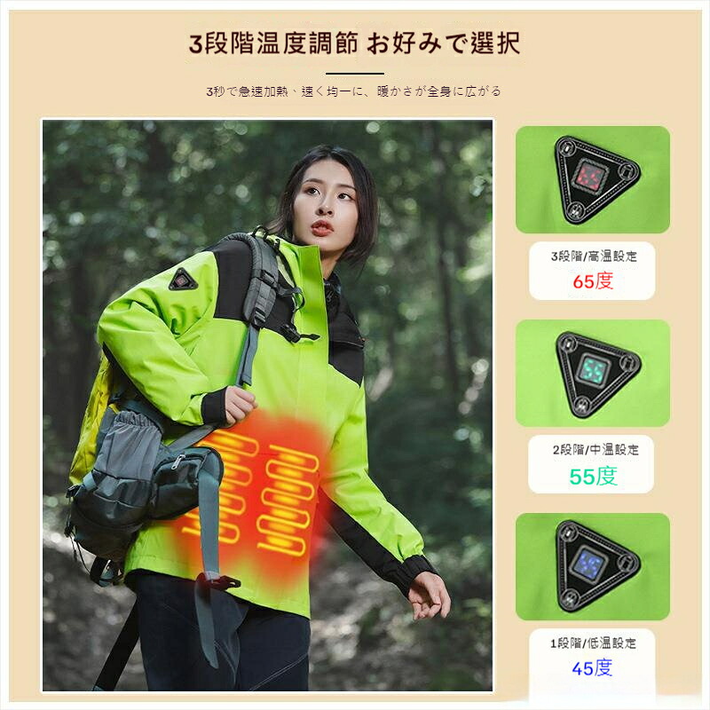 スマート発熱ジャケット 温調機能 デジタル表示 男女兼用 防水 グラフェン活用 冬用アウトドア 防寒着|topvalue