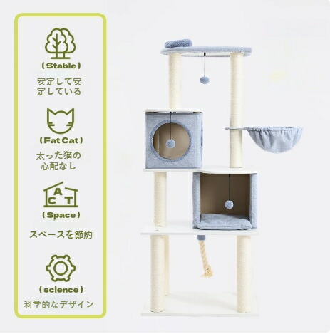 【多機能】キャットタワー 猫の巣付き 宇宙船型 爪とぎ ジャンプ台 メインクーン ラグドール多頭飼い対応 宇宙船型スクラッチポスト