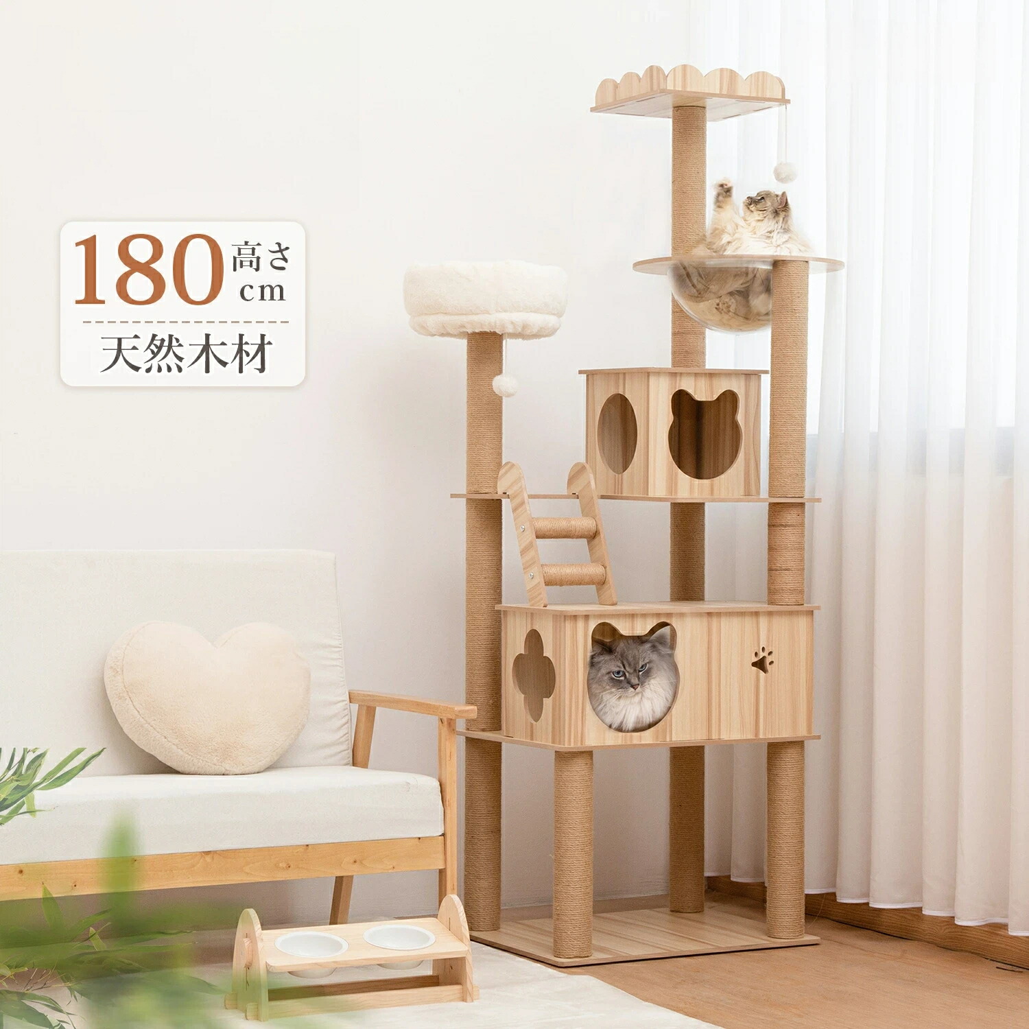 キャットタワー 木製  据え置き キャットツリー 高さ180cm 木登りタワー 猫タワー 爪とぎ  宇宙船付き おしゃれ 可愛い 人気 隠れ家付 安定 多頭飼い 大型猫 シニア ネコ ポール 猫の部屋 運動不足解消 猫爪とぎ