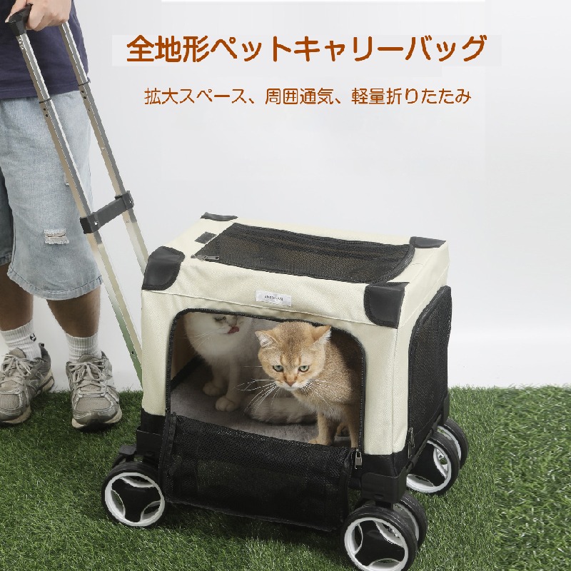 ペットキャリー 2匹対応 大容量 多頭飼い 猫 キャリーケース 伸縮ハンドル 静音キャスター ペットカート 兼用 小型犬 超軽量 折りたたみ 収納 バッグ 通気性良し 電車 旅行 防災グッズ 収納|topvalue
