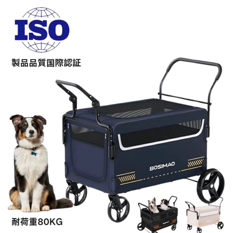 ［大型犬対応］ペットキャンピングカー 多頭用 折り畳み式 耐荷重80kg 4輪バギー 豪華仕様 安定設計/収納便利 屋外対応 アウトドアキャリッジ ネイビ- プラック ビンク｜topvalue