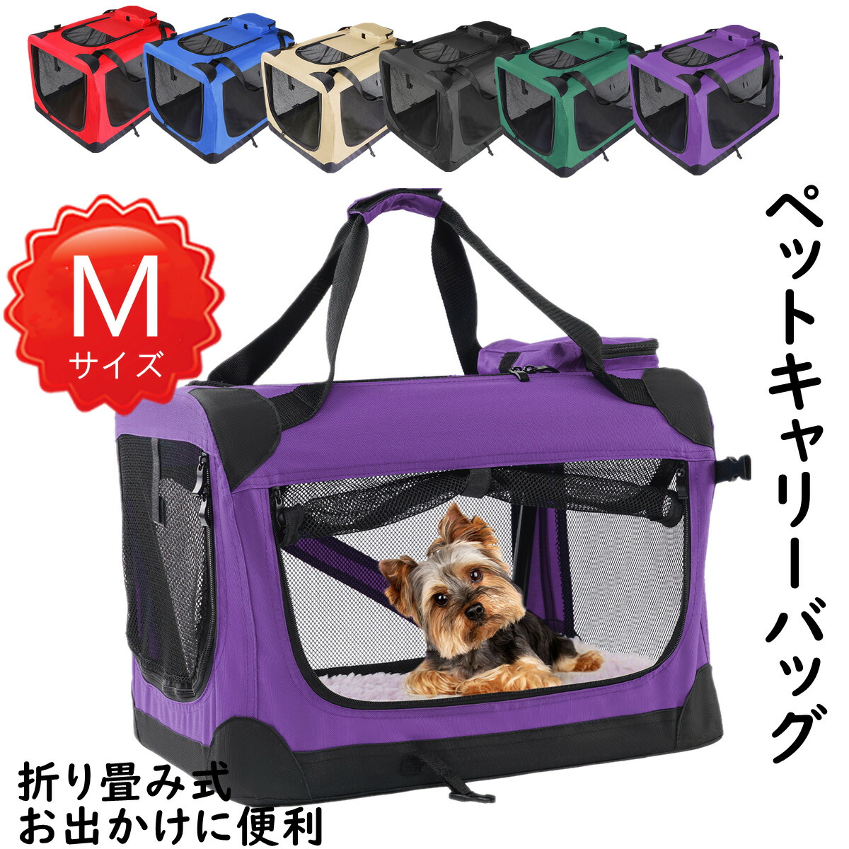 新品登場 ペットキャリー 折りたたみソフトクレート 小中型犬用 ペット キャリーバッグ ソフクレート 折りたたみクレート 室内外 屋内 ドライブボックス ソフト ケージ ペットケージ ゲージ 小型犬 犬 ドッグ 猫 ペット用品 Sermus Es 新品登場 ペットキャリー 折りたたみソフトクレート 小中型犬用 ペット キャリーバッグ ソフクレート 折りたたみクレート 室内外 屋内 ドライブボックス ソフト ケージ ペットケージ ゲージ 小型犬 犬 ドッグ 猫 ペット用品 Sermus Es