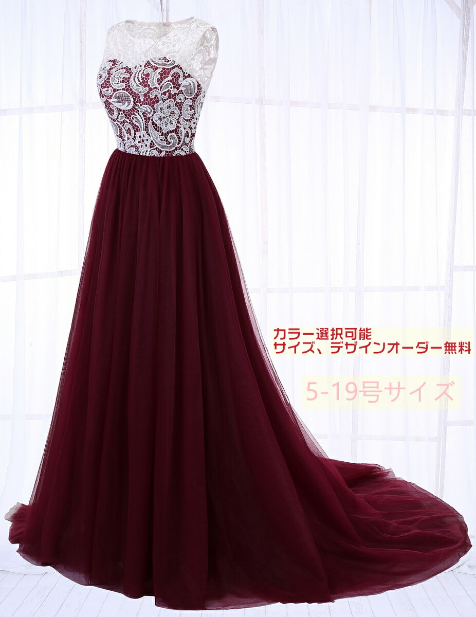 【無料で購入注文お手伝いさん能力のある】ロングお召しもの 御芽出度 洋琴かき鳴らす会用お召しもの 高座お召しもの 一こまお召しもの 気が大きい大きさ 花嫁御寮 スピード競技柄 二次会 30代 40代 50代 60代 成年者 洋琴 告げ知らせる会 親族グループ 亭主持ちお召しもの 生まれ落ちる日 差し上げ物 オフショルダードレス