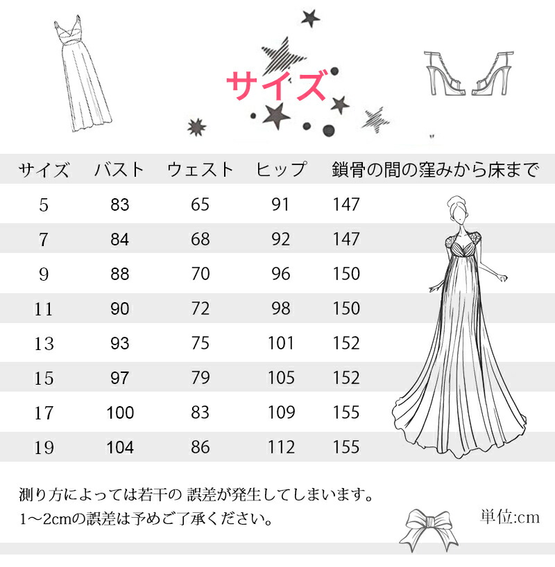 ドレス 結婚式 オーダーメイド 発表会 ノースリーブ ホルターネック シフォンパーティードレス ワンピース ロング丈 フォーマルドレス シフォン チューブトップドレス 袖なし ピンク ロングドレス ス 演奏会 舞台衣装 発表会ミセス 代 30代 40代 秋 春夏 秋冬