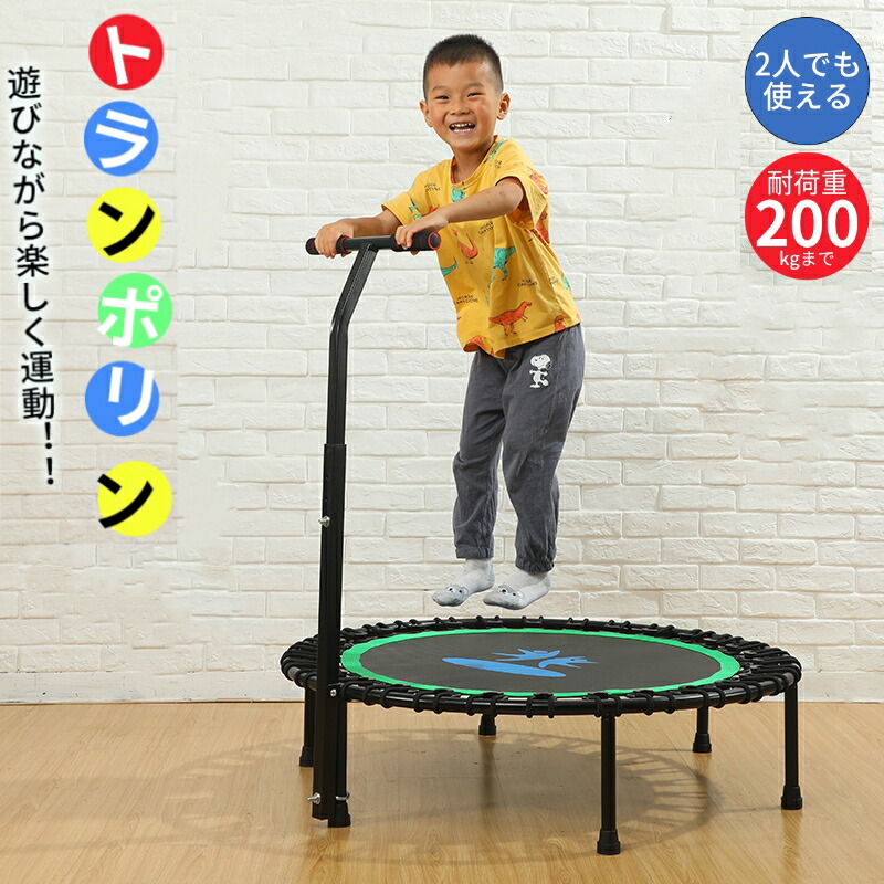トランポリン　鉄棒付き　グレー Amazon | DABADA（ダバダ） トランポリン 交換脚 6本セット