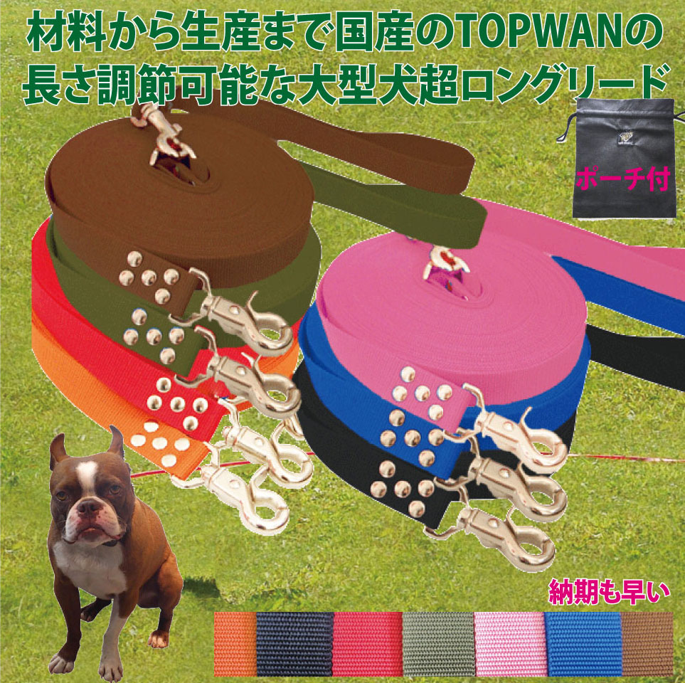 わんお父ちゃん、ねこお父ちゃんが牧羊者さんの元にすぐに戻れる物ごとを願って