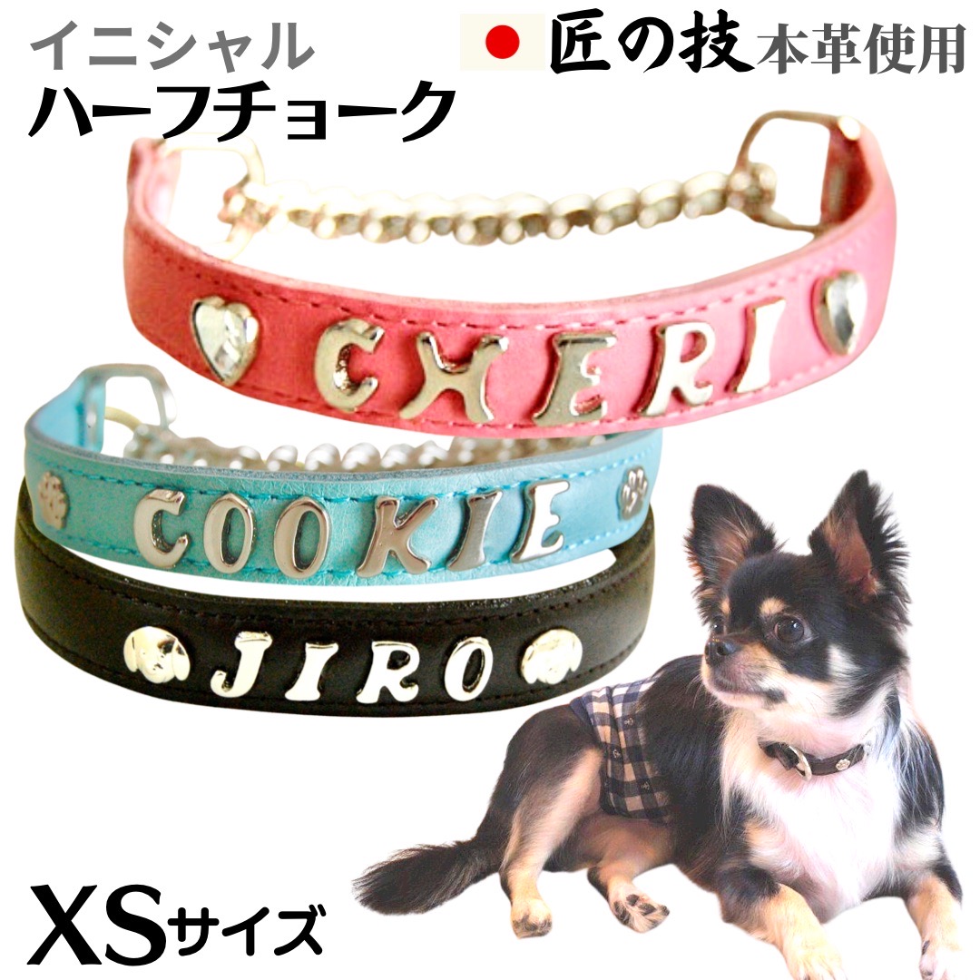 楽天市場】国産 革チョーカー 犬 軽量 日本製 高品質レザーを
