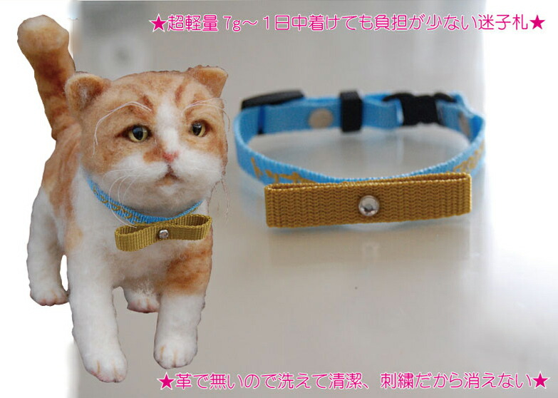 楽天市場 迷子札 刺繍首輪 ｓサイズ りぼん猫首輪 猫 迷子札 刺繍 バイカラータイプ ねこ ネコ 名前入 名入れ 電話番号 ネーム首輪 刺繍の関係で首周り１６ｃｍからの制作 トップワンこだわりの愛犬猫グッズ