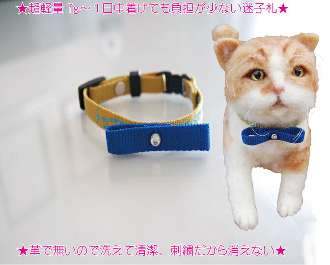 楽天市場】Cat Amo.k 結 (ゆい) 猫首輪 NYAN VOYAGE-ニャン