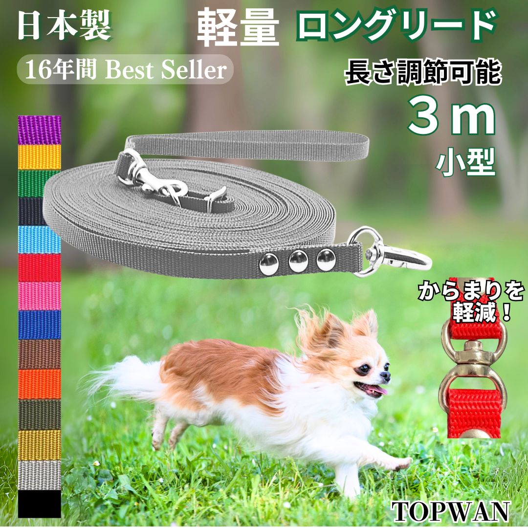 値下げ！【familiar】ノースリーブ　犬　リボン　セットアップ　130センチ PomPreece 【お買い得】犬用ハーネス 抜けない 器官に優しい