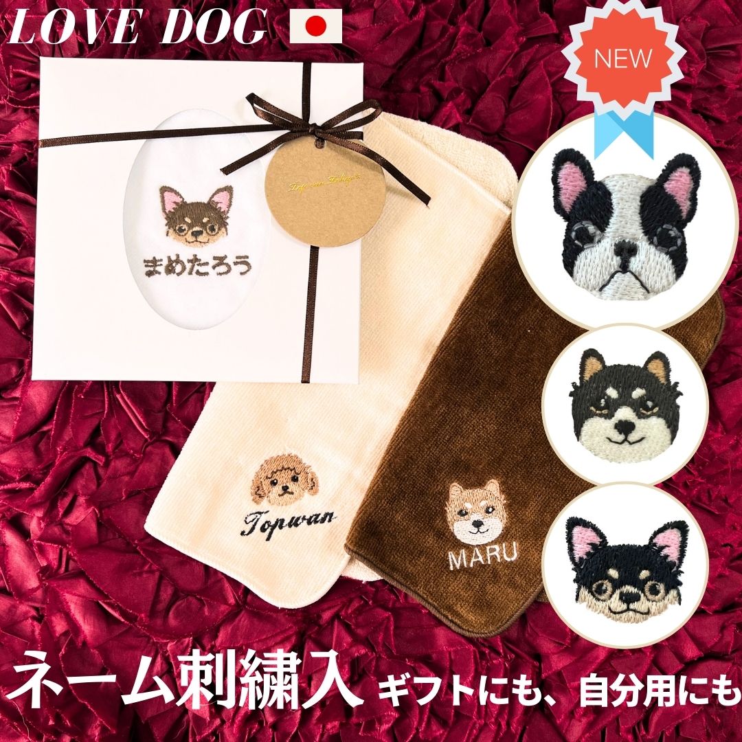 楽天市場】ハンカチタオル 名入れ イニシャル 刺繍 国産 高級