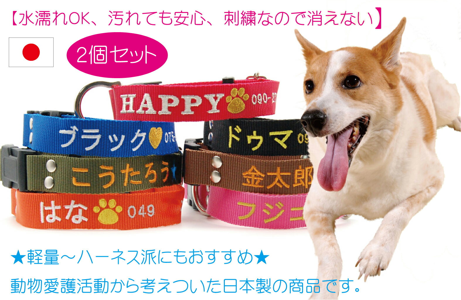 【楽天市場】国産 革チョーカー 犬 軽量 日本製 高品質レザーを仕様 