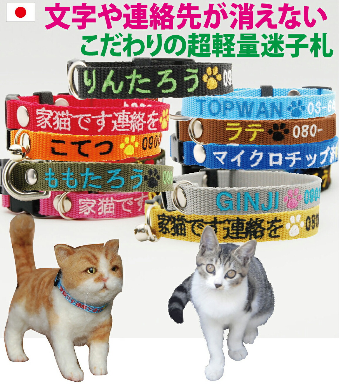 ブラウンドット、わんちゃん猫ちゃん用襟付き首輪 9btXpc5K37 