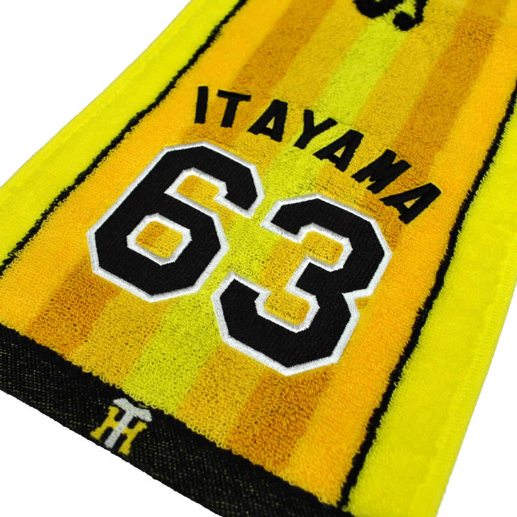 阪神タイガース　高山俊選手　応援タオル　通常版　新品 阪神タイガース高山俊タオル｜Yahoo!フリマ（旧PayPayフリマ）