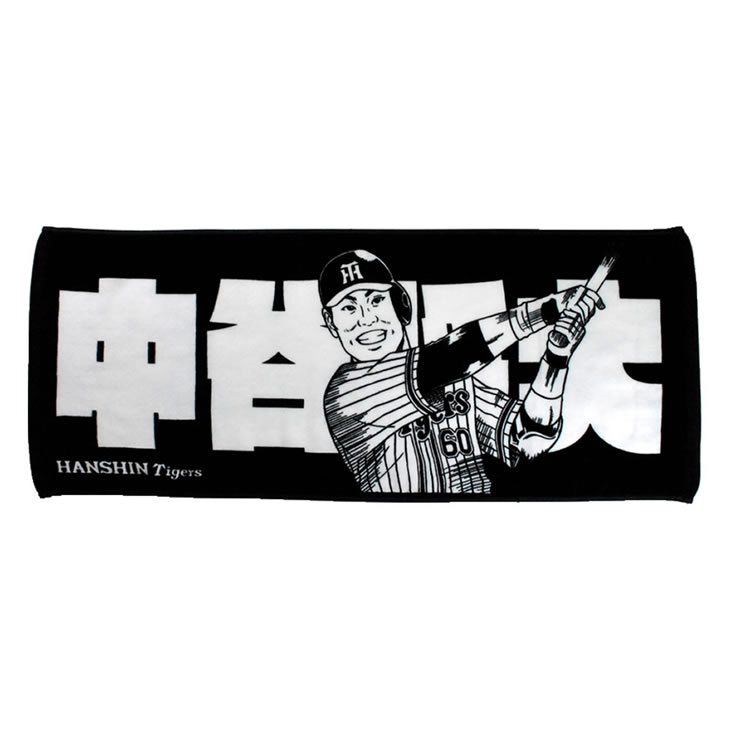 【値下げ不可】阪神タイガース　糸井　ハート型タオル 値下げ不可】阪神タイガース 糸井 ハート型タオル