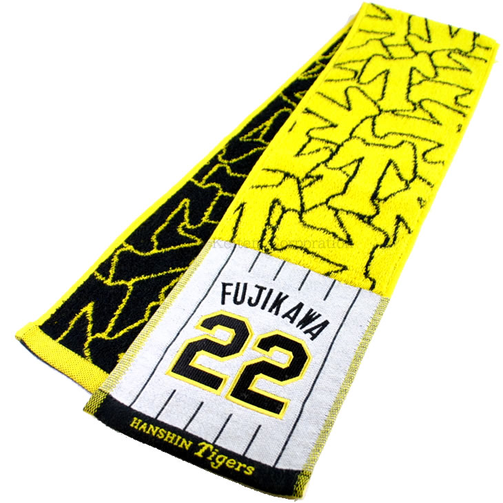 阪神タイガース 村上頌樹 ユニフォーム&タオルSet 楽天市場】阪神タイガース グッズ 村上 選手フォトタオル 背番号