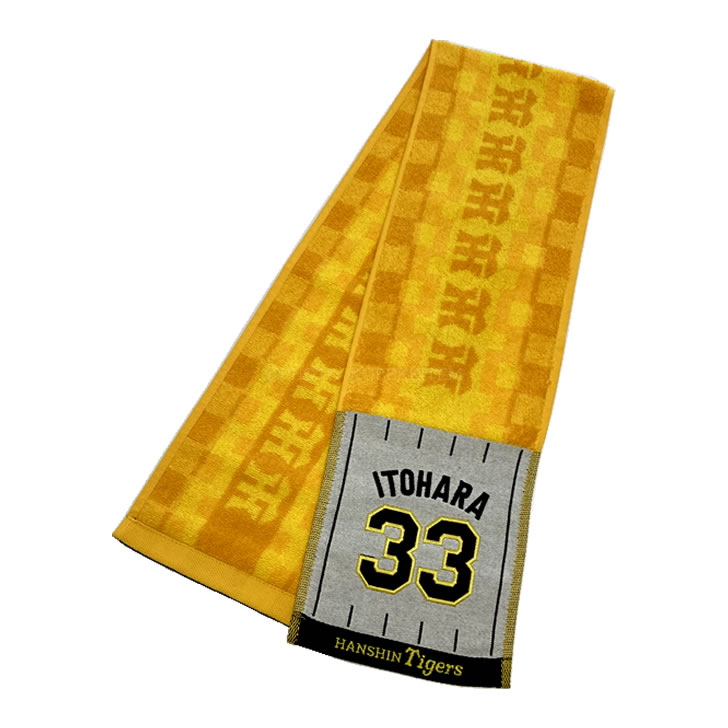阪神タイガース　漢字応援タオル　糸原選手　タオル　早い者勝ち‼️ 阪神タイガース 阪神 糸原健斗 タオル スクエアタオル 応援