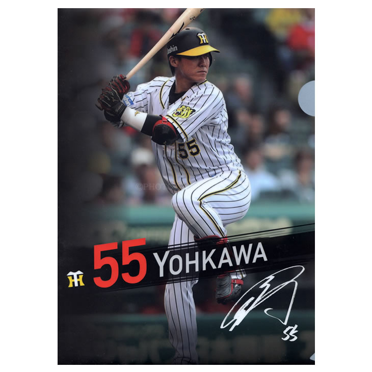 阪神タイガース グッズ 陽川 選手クリアファイル 2枚セット 【阪神 タイガース 応援 観戦 公式 承認 ファイル 2枚組 HANSHIN  Tigers】 ユニック（健康・スポーツグッズ）