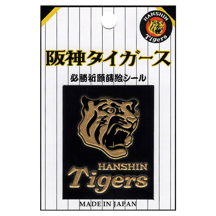 楽天市場 阪神タイガース グッズ 蒔絵シール 虎マーク 阪神 タイガース 応援 公式 承認 ケータイ スマホ ユニック 健康 スポーツグッズ