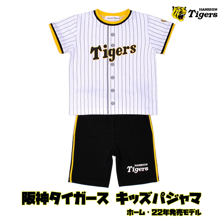 阪神タイガース チャンピオン・エンブレム付ユニフォーム 岩崎 優＃13☆新品☆Ｌ 岩崎優 ユニフォーム