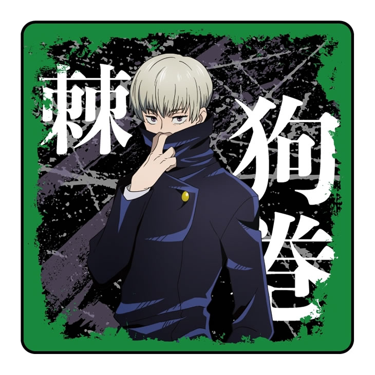 楽天市場】◎5%OFF！10/20◎呪術廻戦 タオルハンカチ 25×25cm