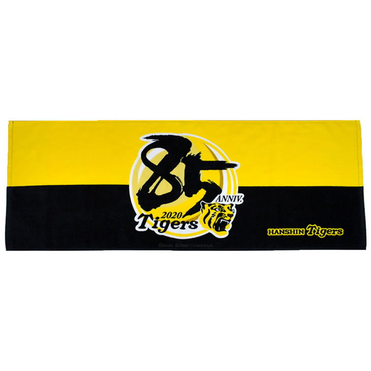 楽天市場 阪神タイガース グッズ 85周年記念 スポーツタオル シーズンロゴ エンブレム Hanshin Tigers タオル スローガン 球団 応援 観戦 公式 承認 タオル ユニック 健康 スポーツグッズ