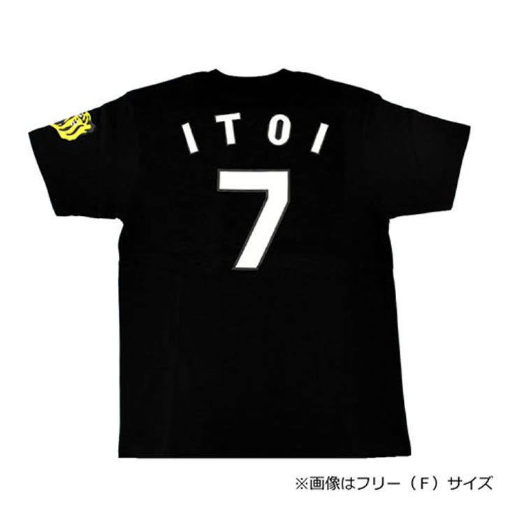 楽天市場 阪神タイガース Tシャツ 佐藤 輝明 背番号8 ブラック フリー ｓサイズ 阪神 タイガース グッズ 公式 承認 背番号ｔシャツ ウェア ユニック 健康 スポーツグッズ