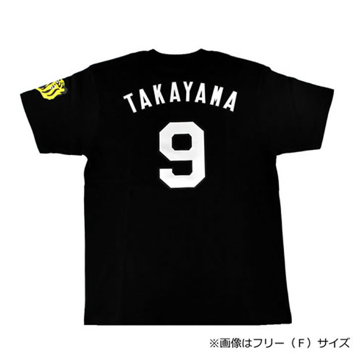 楽天市場】阪神タイガース tシャツ 木浪 背番号0 ブラック Ｆ（フリー 