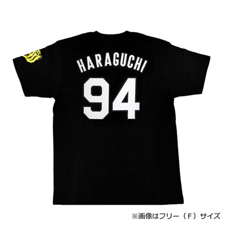 楽天市場】阪神タイガース tシャツ 木浪 背番号0 ブラック Ｆ（フリー 