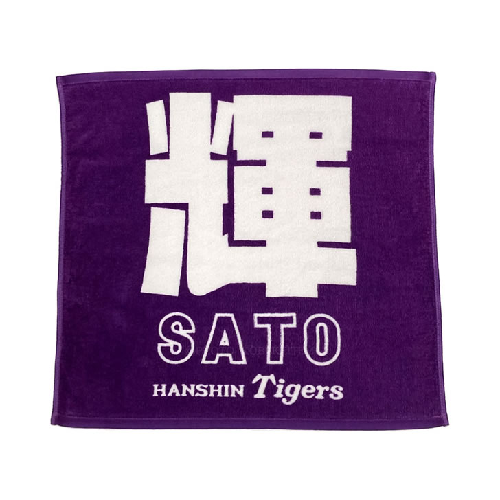 阪神タイガース 赤星憲弘 シルバーネックレス ペンダントトップ 記念タオル付き Amazon.co.jp: 阪神タイガース 赤星憲弘 シルバーネックレス