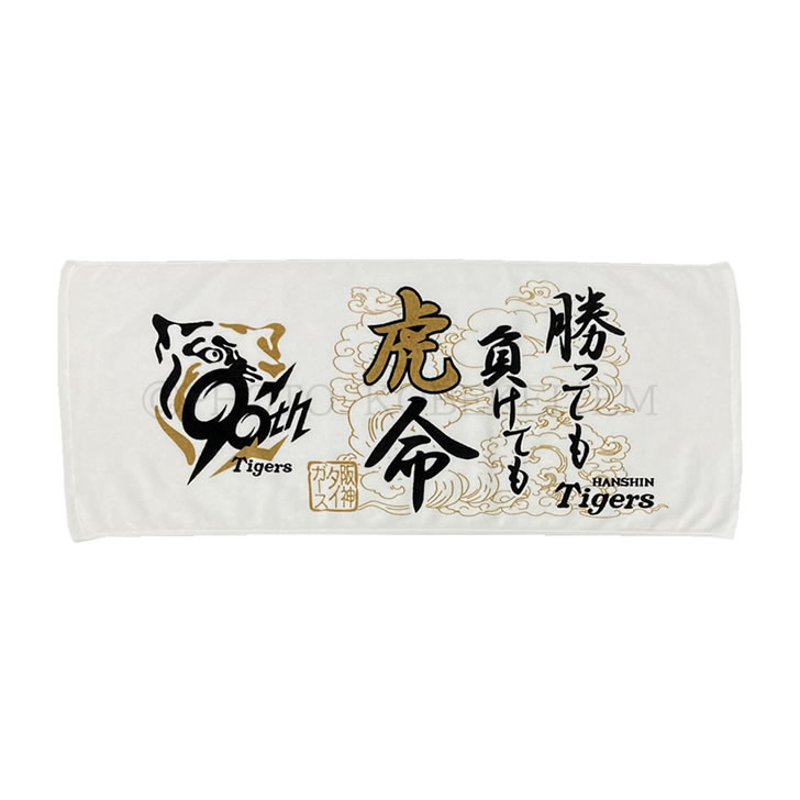 楽天市場】阪神タイガース グッズ 伊藤 将司 選手フォトタオル