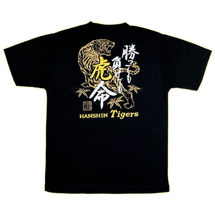 tora24tshirt-bback.jpg