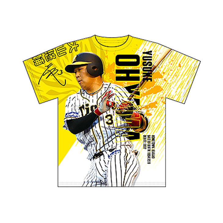 楽天市場 阪神タイガース Tシャツ 大山 選手 グラフィック 背番号3 フリー ｓサイズ 阪神 タイガース グッズ 公式 承認 半袖 ｔシャツ ウェア ユニック 健康 スポーツグッズ