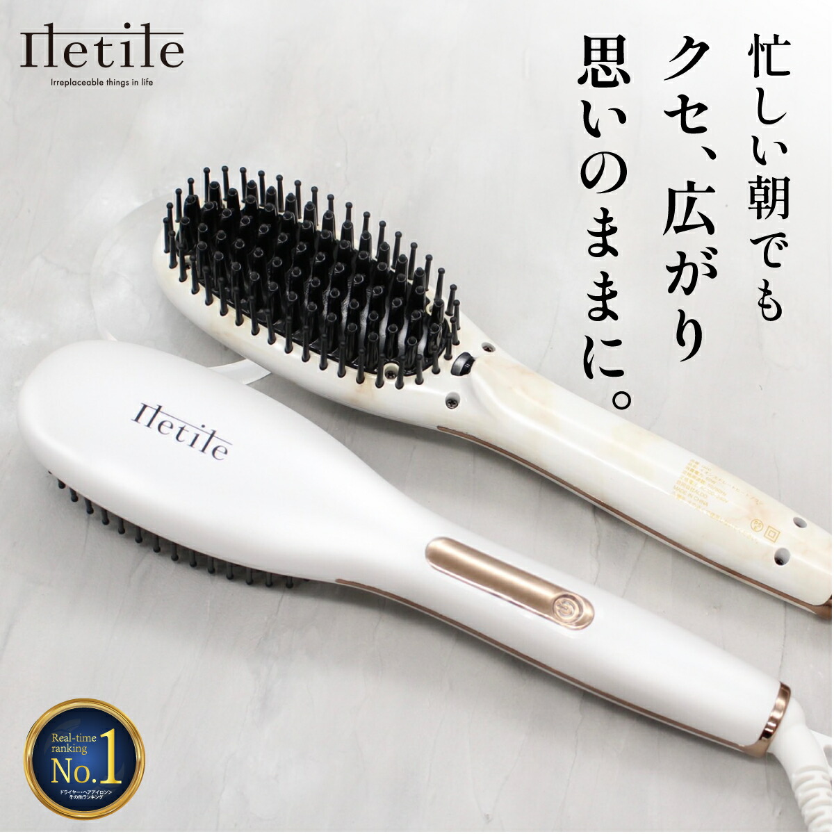 アゲツヤ ヘアアイロン ミニブラシ 3個セットagetuya 楽天市場】【延長保証3年】 公式 アゲツヤ コードレス