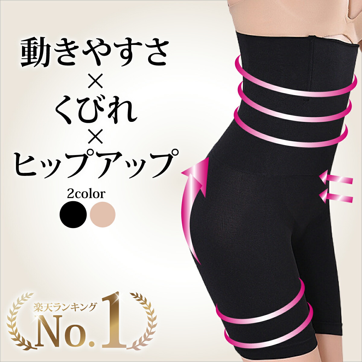 動けるソフトガードル ガードル 産後ガードル ヒップアップ 骨盤矯正 補正下着 丸まらない ハイウエストガードル ロング ソフト ガードルショーツ レディース ダイエット 脚 足 お腹 引き締め 太もも 着圧 ハイウエスト 人気満点 動けるソフトガードル ガードル 産後ガードル ヒップアップ 骨盤矯正 補正下着 丸まらない ハイウエストガードル ロング ソフト ガードルショーツ レディース ダイエット 脚 足 お腹 引き締め 太もも 着圧 ハイウエスト 人気満点